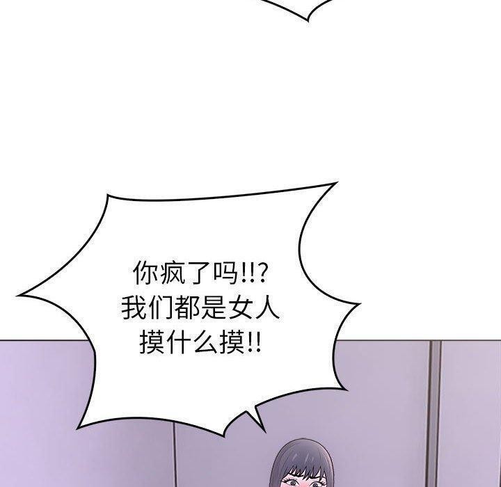 90P - 走不出的房间：第二季
