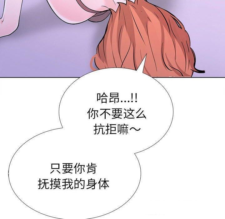 92P - 走不出的房间：第二季