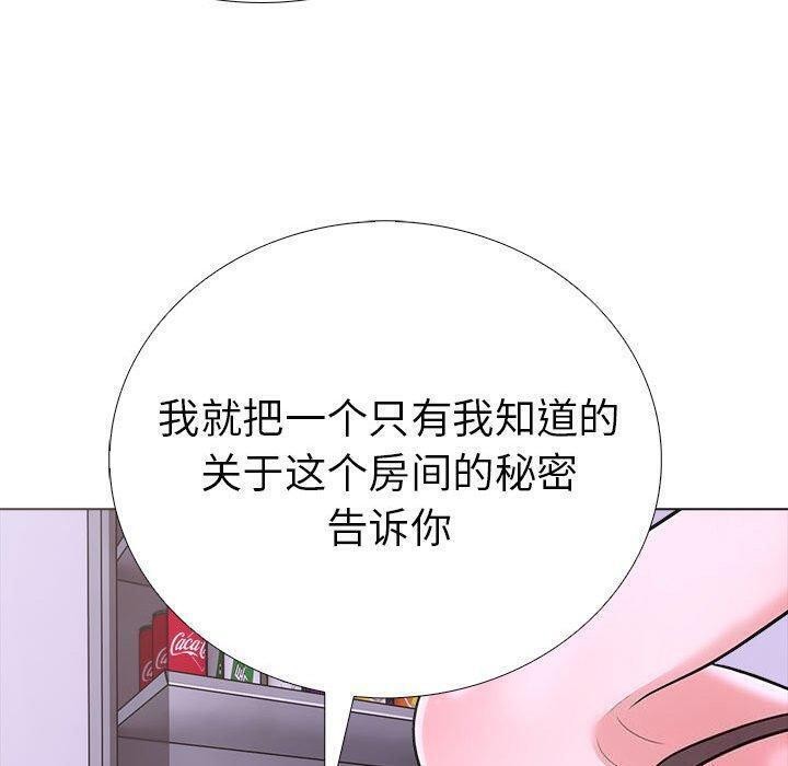 93P - 走不出的房间：第二季