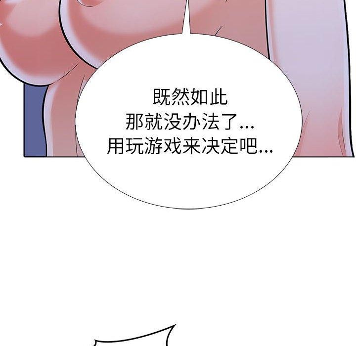 107P - 走不出的房间：第二季