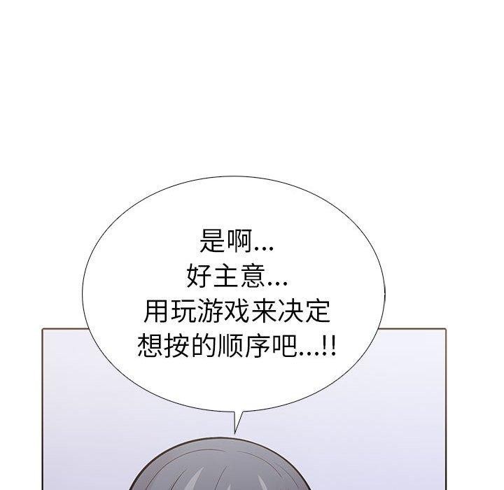 116P - 走不出的房间：第二季