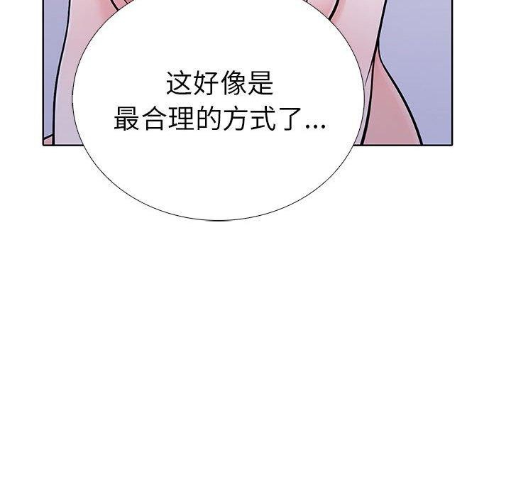 118P - 走不出的房间：第二季