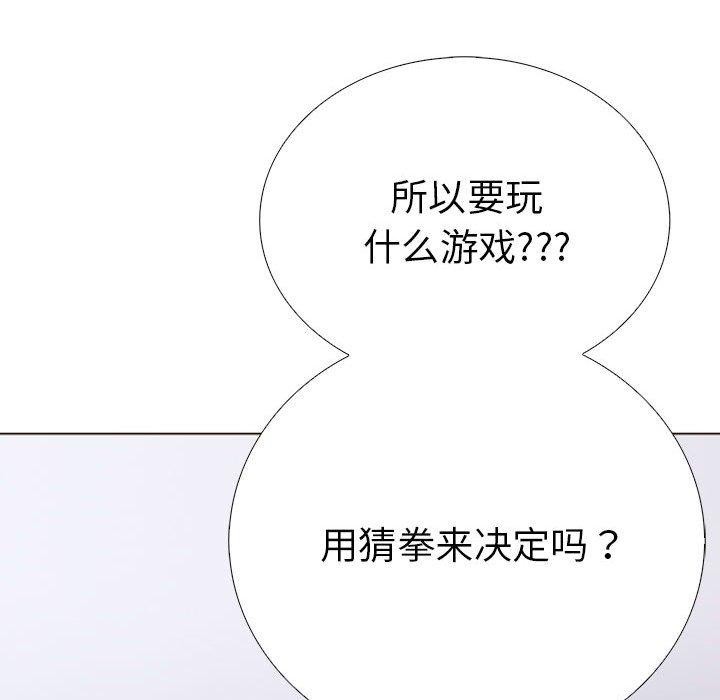 119P - 走不出的房间：第二季