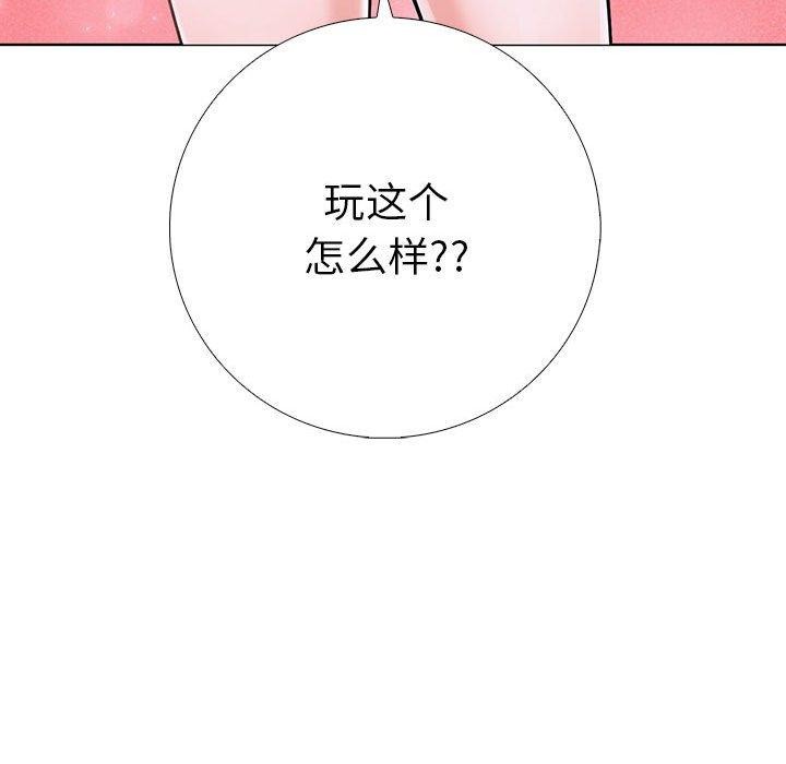 125P - 走不出的房间：第二季