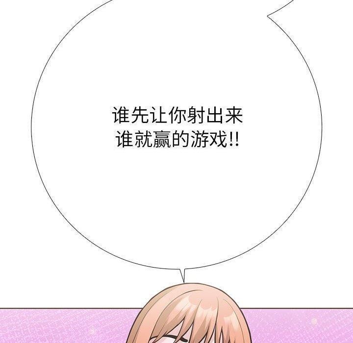 130P - 走不出的房间：第二季