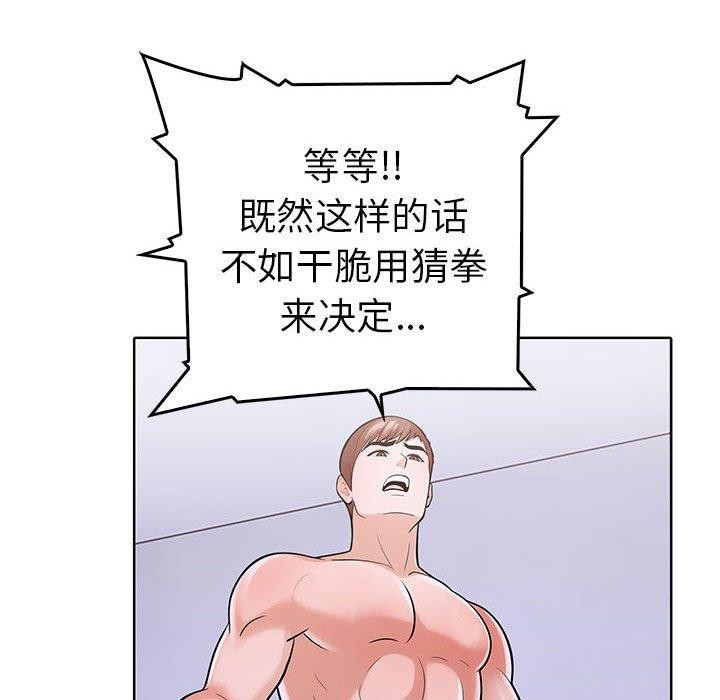 137P - 走不出的房间：第二季