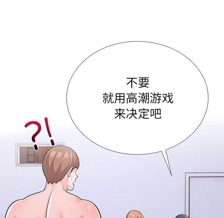 139P - 走不出的房间：第二季