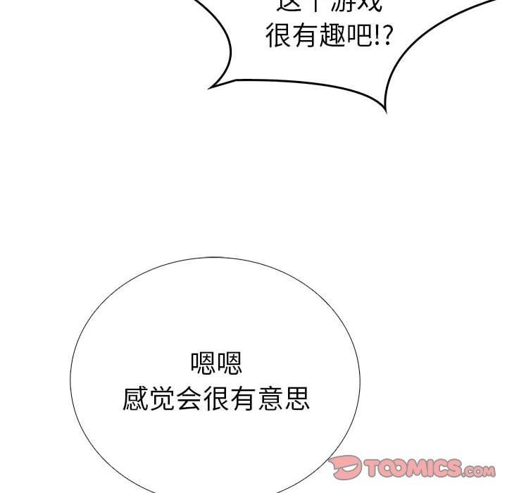 141P - 走不出的房间：第二季