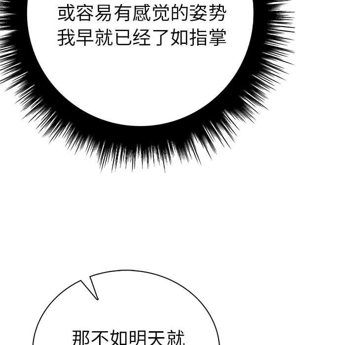144P - 走不出的房间：第二季