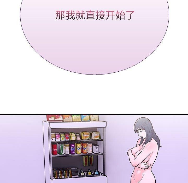 157P - 走不出的房间：第二季