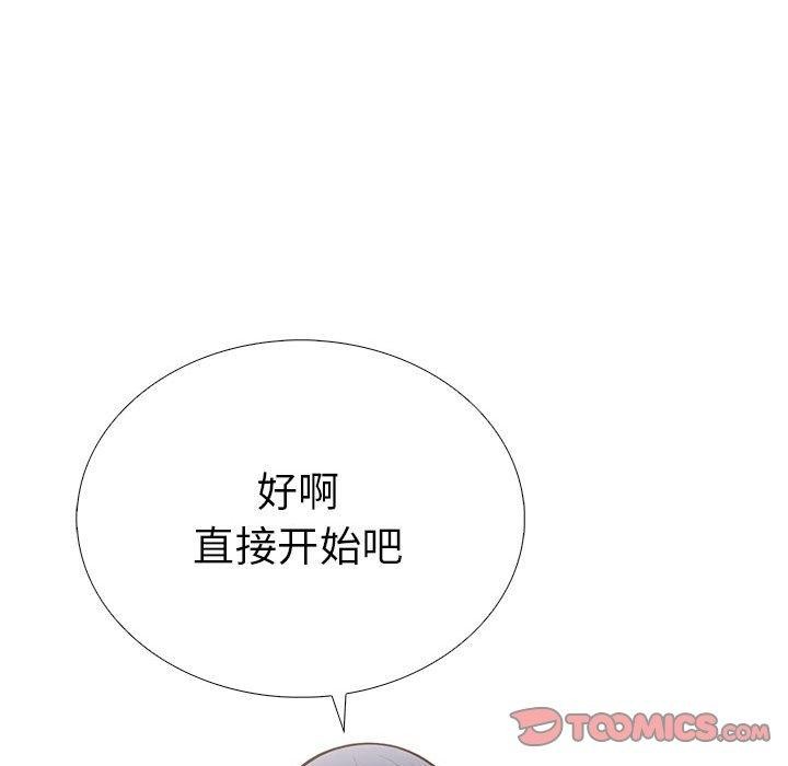 159P - 走不出的房间：第二季