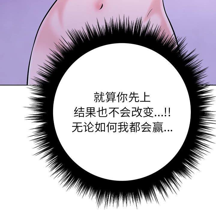 161P - 走不出的房间：第二季