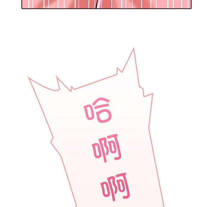 164P - 走不出的房间：第二季