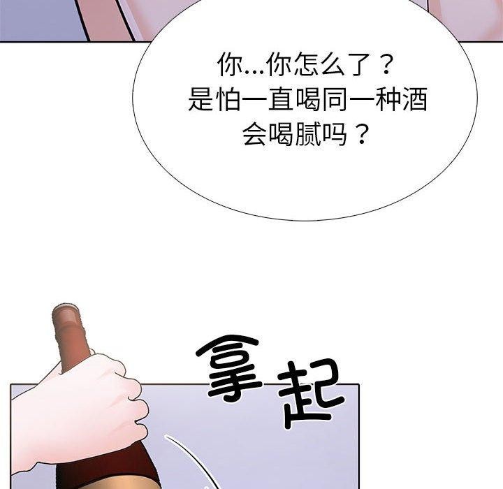18P - 走不出的房间：第二季