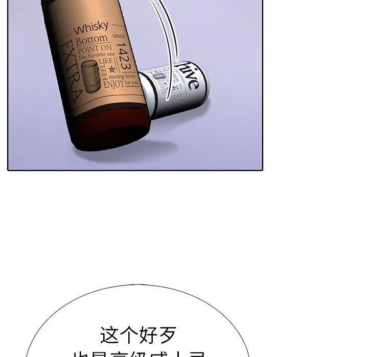 19P - 走不出的房间：第二季