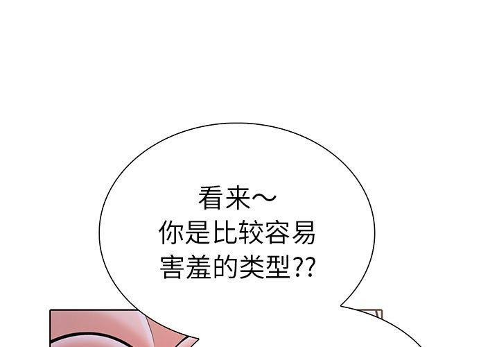 1P - 走不出的房间：第二季