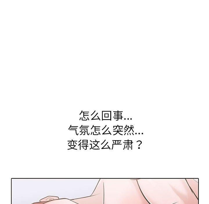 22P - 走不出的房间：第二季