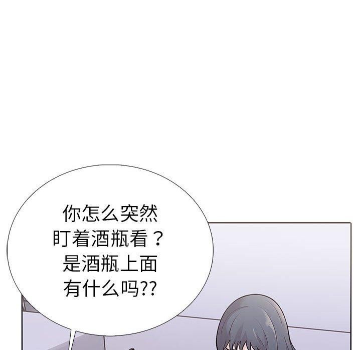 26P - 走不出的房间：第二季