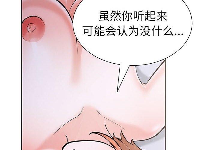 2P - 走不出的房间：第二季