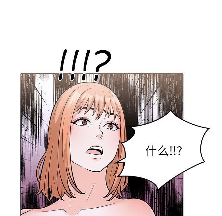 31P - 走不出的房间：第二季