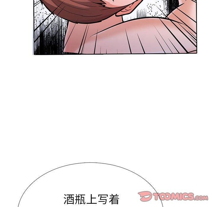 33P - 走不出的房间：第二季