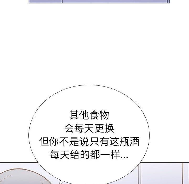 38P - 走不出的房间：第二季