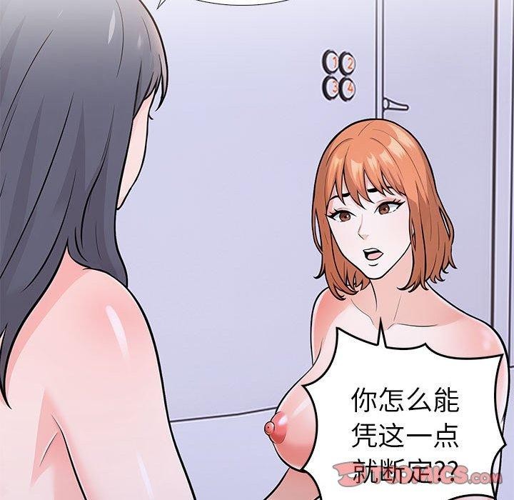 39P - 走不出的房间：第二季