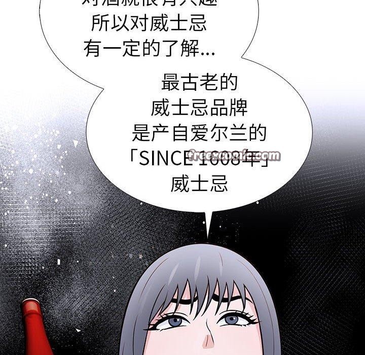 42P - 走不出的房间：第二季