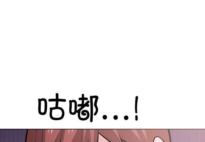 4P - 走不出的房间：第二季