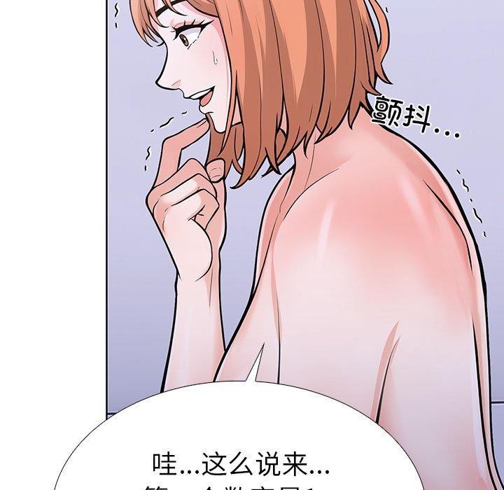 49P - 走不出的房间：第二季