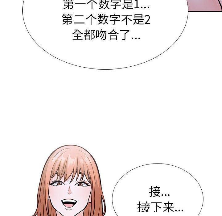 50P - 走不出的房间：第二季