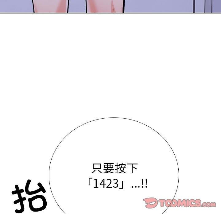 57P - 走不出的房间：第二季