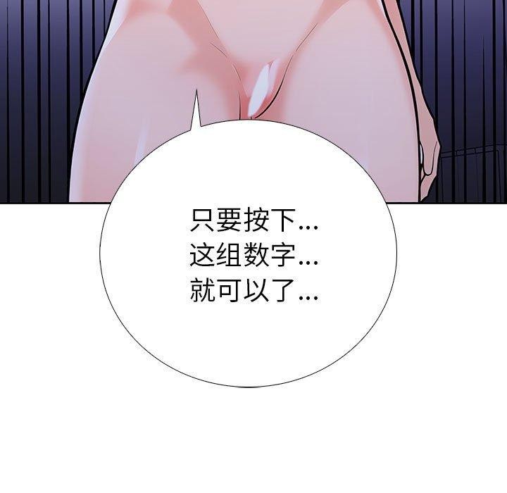 59P - 走不出的房间：第二季