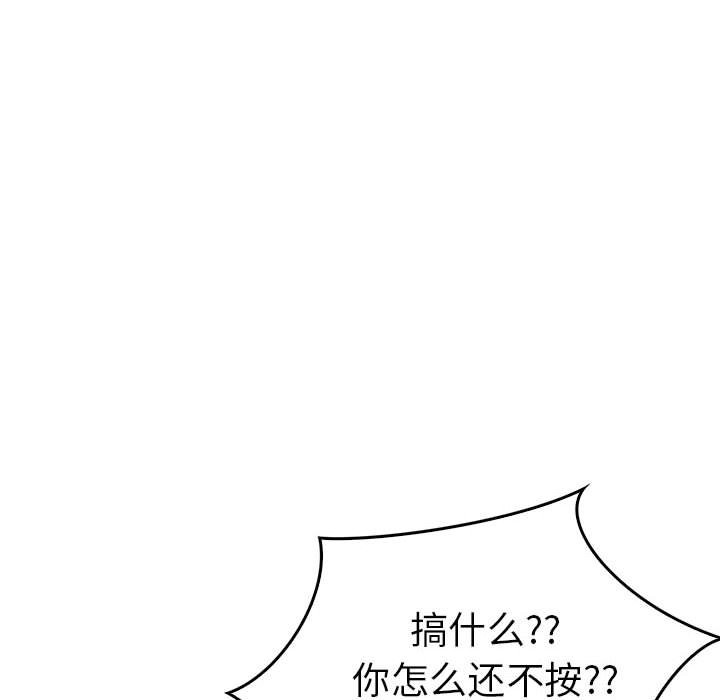 60P - 走不出的房间：第二季