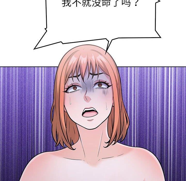 64P - 走不出的房间：第二季