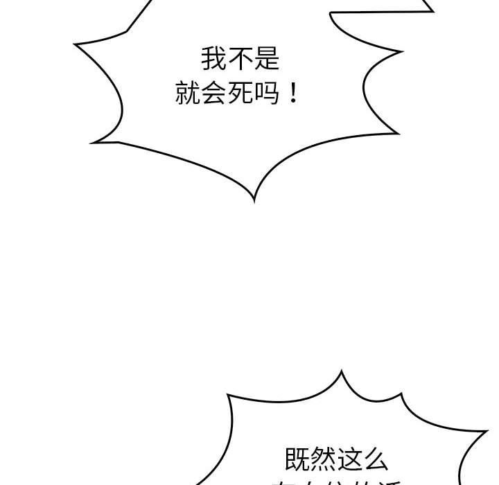 68P - 走不出的房间：第二季