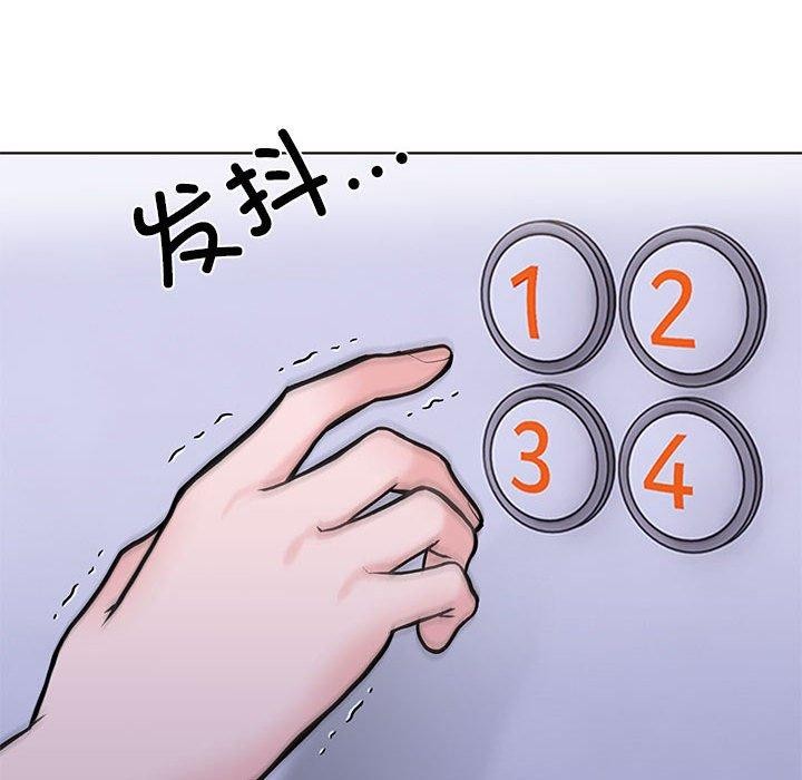 76P - 走不出的房间：第二季