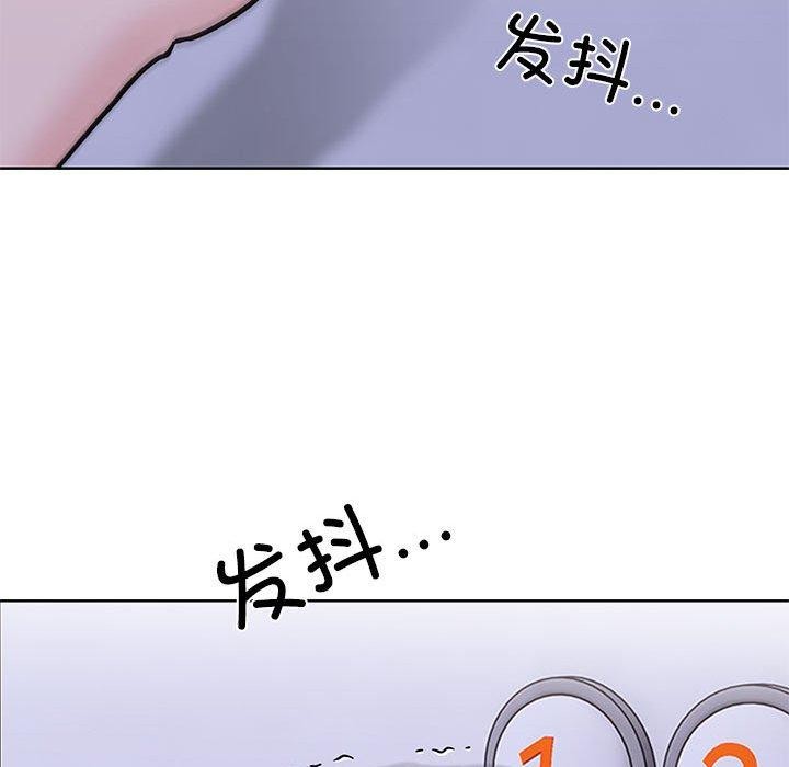 77P - 走不出的房间：第二季
