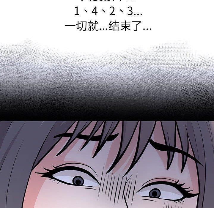 80P - 走不出的房间：第二季