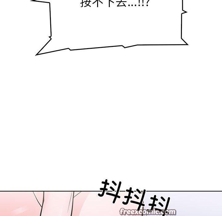 84P - 走不出的房间：第二季