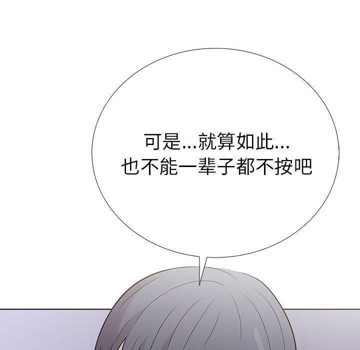 90P - 走不出的房间：第二季