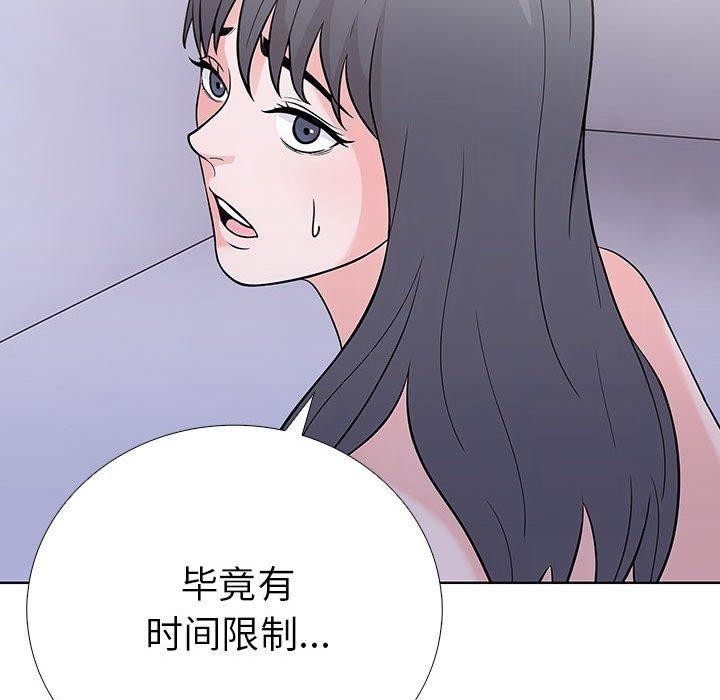 91P - 走不出的房间：第二季