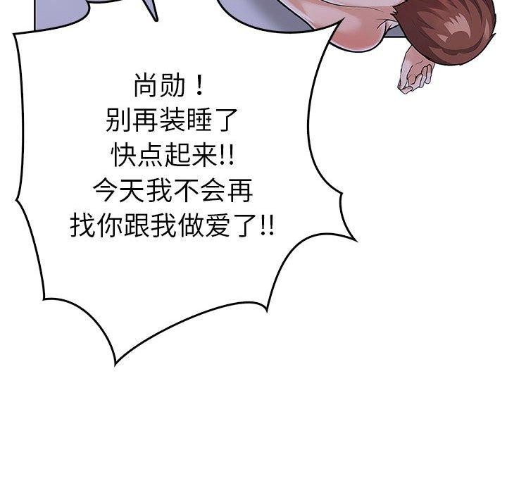 96P - 走不出的房间：第二季