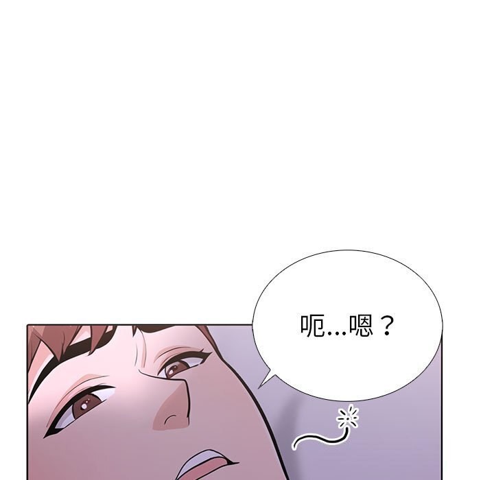 109P - 走不出的房间：第二季