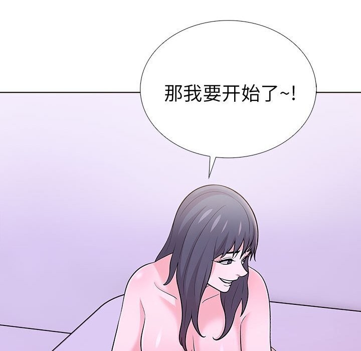 122P - 走不出的房间：第二季
