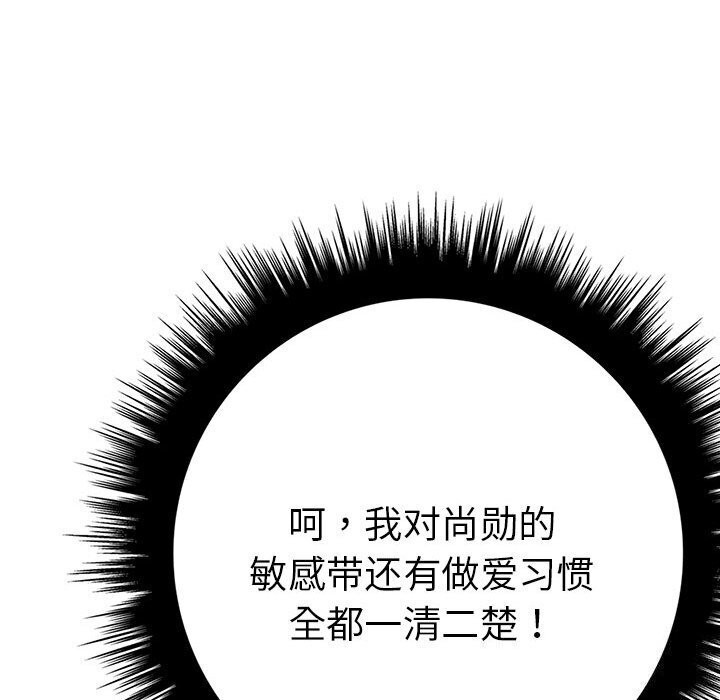 124P - 走不出的房间：第二季