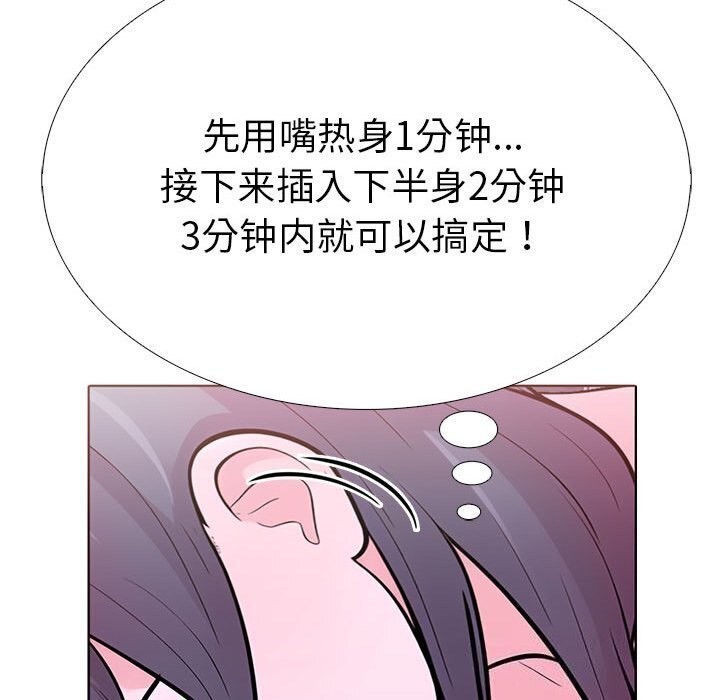 127P - 走不出的房间：第二季