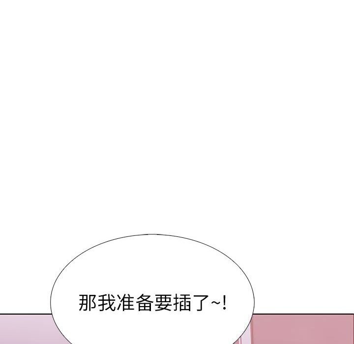 134P - 走不出的房间：第二季