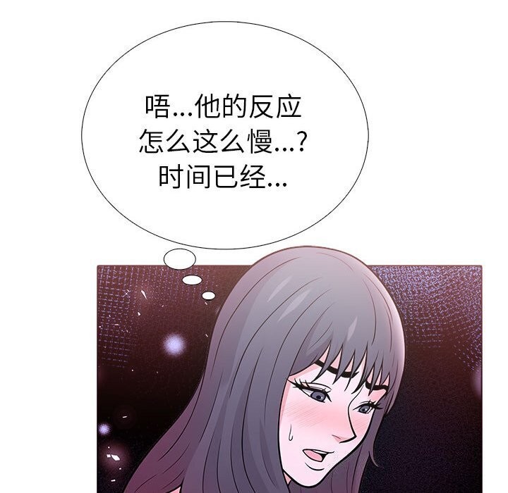 150P - 走不出的房间：第二季