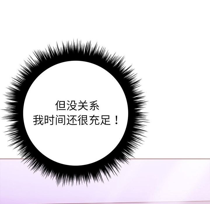 152P - 走不出的房间：第二季